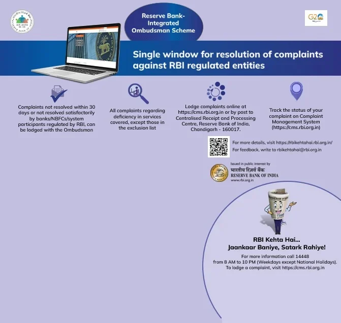 Integrated Ombudsman Scheme